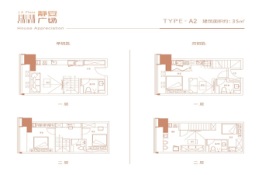 静安广场建面35.00㎡