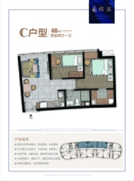 滨海新城·蝶寓2室2厅1厨1卫建面60.00㎡