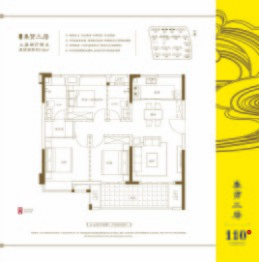 南平建发央著3室2厅1厨2卫建面110.00㎡