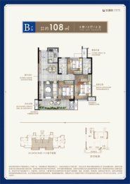 莆田保利云上3室2厅1厨2卫建面108.00㎡