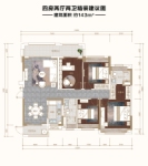 建面143平3栋02户型图