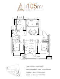 世茂峰山御璟3室2厅1厨1卫建面105.00㎡