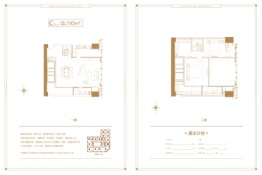 东二环泰禾广场·金府天境2室2厅1厨2卫建面110.00㎡