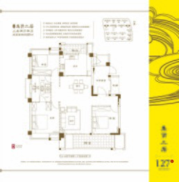 南平建发央著3室2厅1厨2卫建面127.00㎡