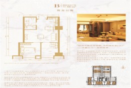 华发新天地2室1厅1厨1卫建面65.00㎡