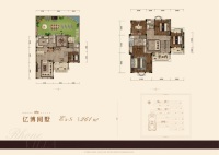 类独中间户E户型（南入户）