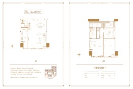 东二环泰禾广场·金府天境2室2厅1厨2卫建面110.00㎡