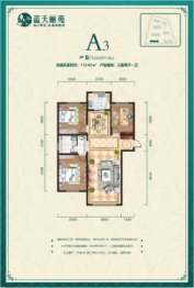 蓝天丽苑3室2厅1厨1卫建面112.00㎡