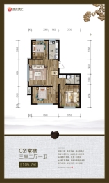 双泽·润和园3室2厅1厨1卫建面105.70㎡