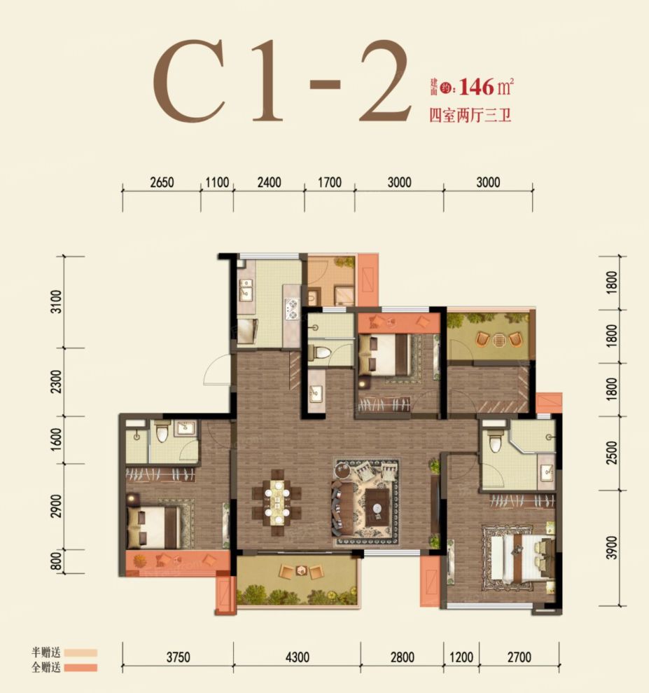 户型图2/2