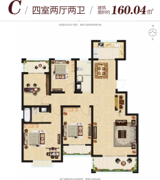 龙泰·馥郁城4室2厅1厨2卫建面160.04㎡