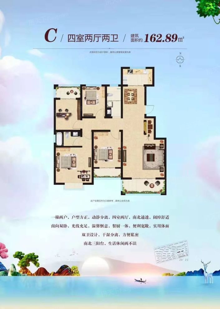 户型图1/1