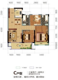 东亚溪雅香舍3室2厅1厨2卫建面93.00㎡