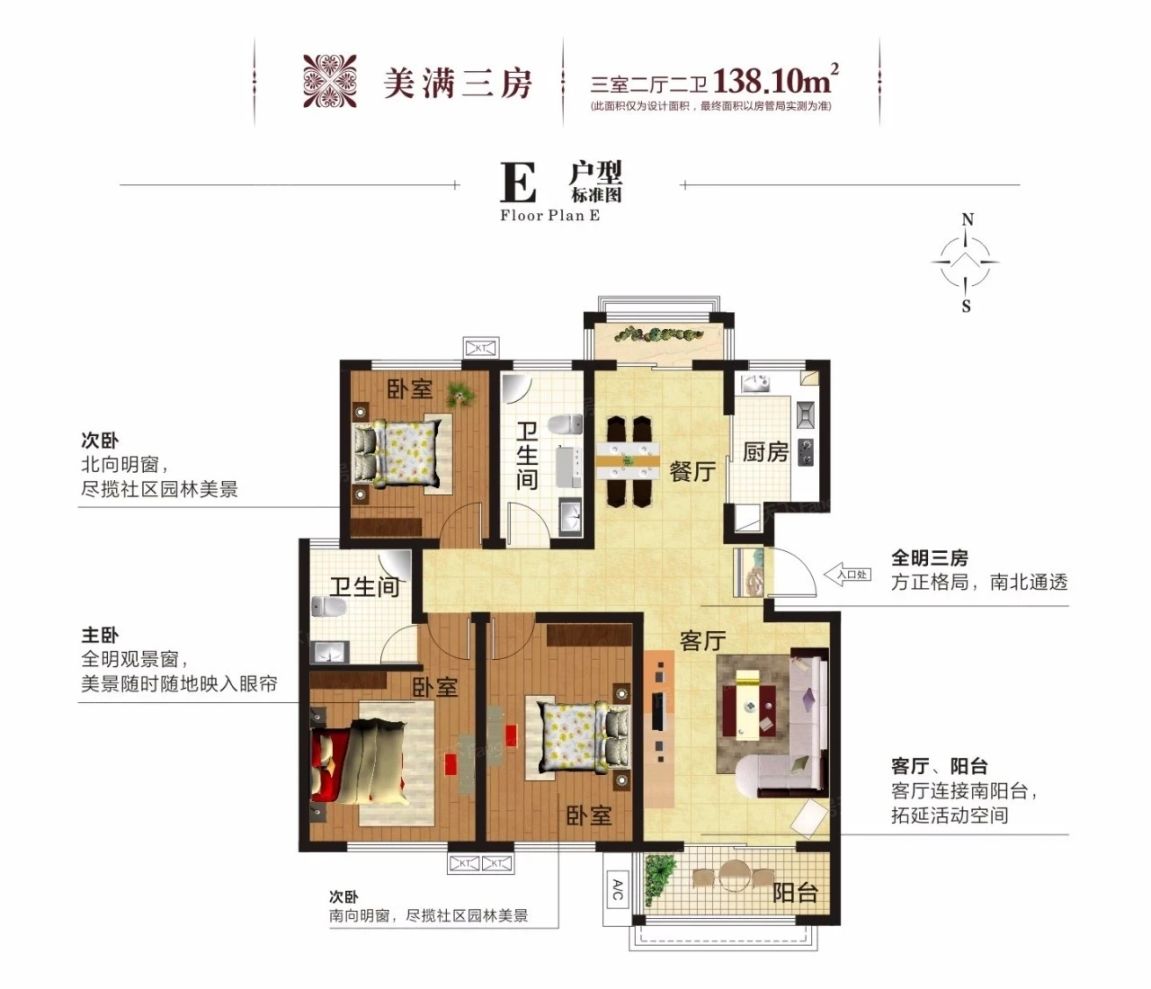 户型图1/1