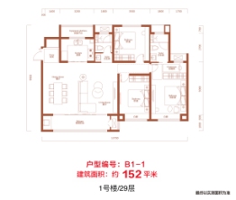 润城·悦府3室2厅1厨2卫建面152.00㎡