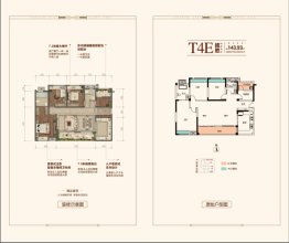 飞洋龙岸三期4室2厅2卫建面143.93㎡