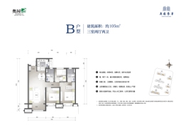 奥园誉峯3室2厅1厨2卫建面105.00㎡