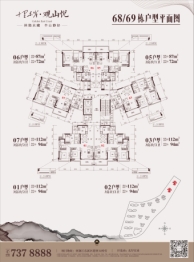 十里东岸·观山悦2室2厅1厨1卫建面87.00㎡