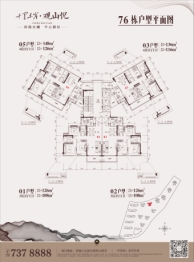 十里东岸·观山悦3室2厅1厨2卫建面126.00㎡