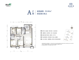 奥园誉峯4室2厅1厨2卫建面140.00㎡