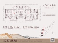 79-83平层 H1户型