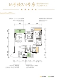 集美江畔·观澜3室2厅1厨2卫建面100.00㎡