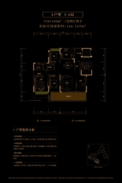 中国铁建·西派府3室2厅1厨2卫建面153.00㎡