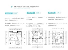 海南富力湾5室3厅1厨5卫建面316.00㎡