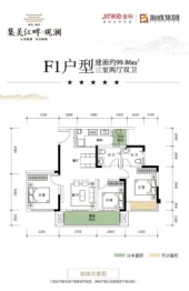 集美江畔·观澜3室2厅1厨2卫建面99.00㎡