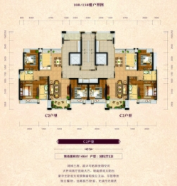 海丰华耀城3室2厅1厨2卫建面146.00㎡