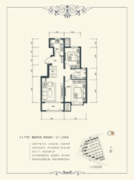 首创·新北京半岛2室2厅1厨1卫建面85.00㎡