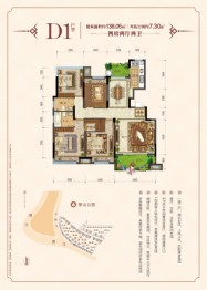 兴进漓江壹号4室2厅1厨2卫建面138.05㎡