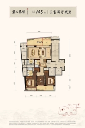 富春望3室2厅1厨2卫建面145.00㎡