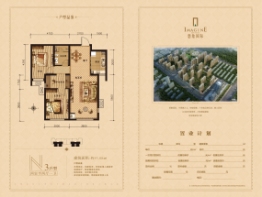 想象国际2室2厅1厨1卫建面93.88㎡