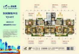 客天下碧桂园4室2厅1厨2卫建面142.00㎡