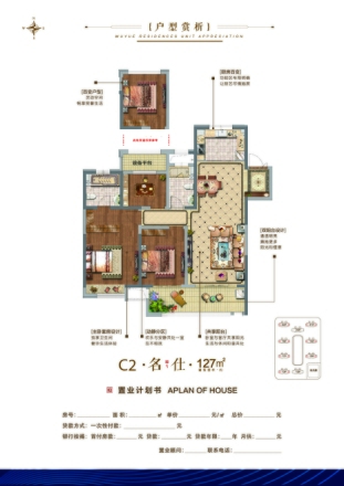 海州吾悦广场