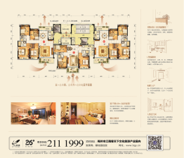 客天下碧桂园3室2厅1厨2卫建面108.00㎡