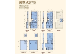 和记黄埔地产玥湖园5室2厅1厨6卫建面429.00㎡