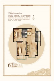 鸿翔文澜豪庭2室2厅1厨1卫建面81.00㎡