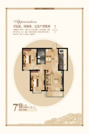 鸿翔文澜豪庭2室2厅1厨1卫建面92.00㎡