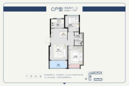 中铁·金海澜廷2室2厅1厨1卫建面75.00㎡