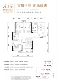 中建壹品新苑3室2厅1厨1卫建面103.00㎡