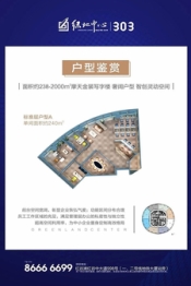 绿地中央广场1室1厅1厨1卫建面238.00㎡