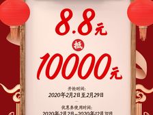 保利远洋领秀山3室2厅南北