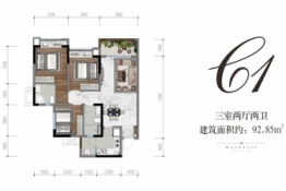 融创·九樾府3室2厅1厨2卫建面92.85㎡