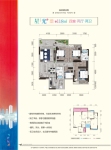 118㎡四房户型