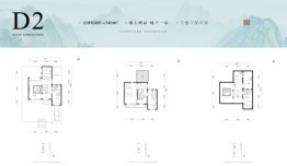 观唐云鼎3室3厅1厨6卫建面346.00㎡