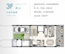 华润小径湾悦海3室2厅1厨5卫建面272.00㎡