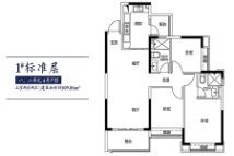 都匀恒大滨河左岸1#楼1、2单元2-32层4号户型