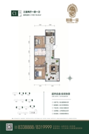 恒昌一品3室2厅1厨1卫建面118.65㎡